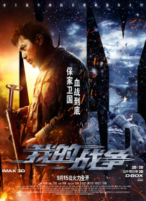 色综合久久中文字幕